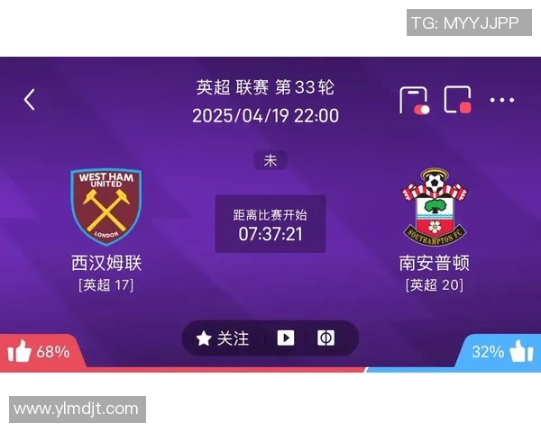 西汉姆联对南安普顿比赛前瞻及胜负预测分析 西汉姆联对南安普顿比赛前瞻及胜负预测分析