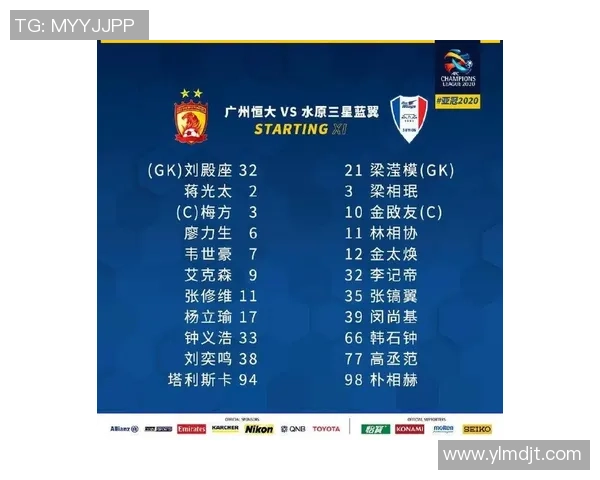 水原三星对阵广州恒大精彩直播回顾及赛后分析