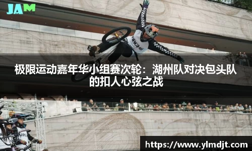 OD体育平台
