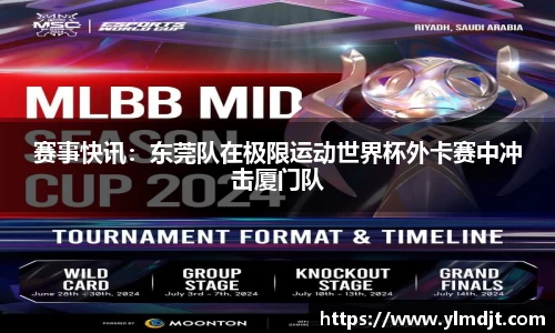 OD体育登录