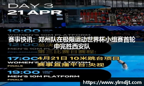 OD体育官方网站