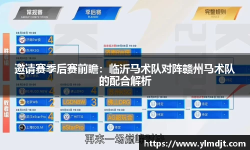 OD体育官方网站