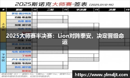 OD体育官方网站