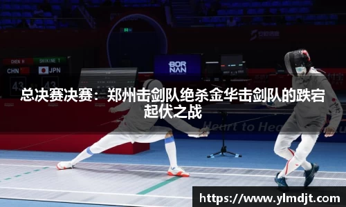 OD体育官方网站