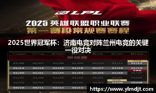OD体育官方网站