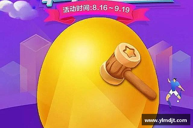 知道OD体育登录